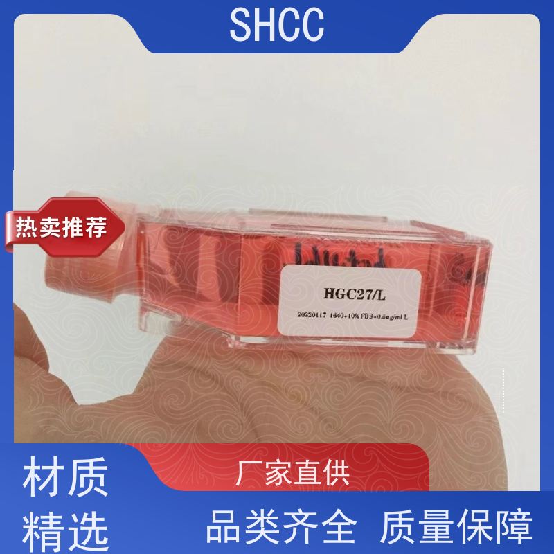 破骨诱导培养基 优质胎牛血清 细胞因子以及青链霉素 