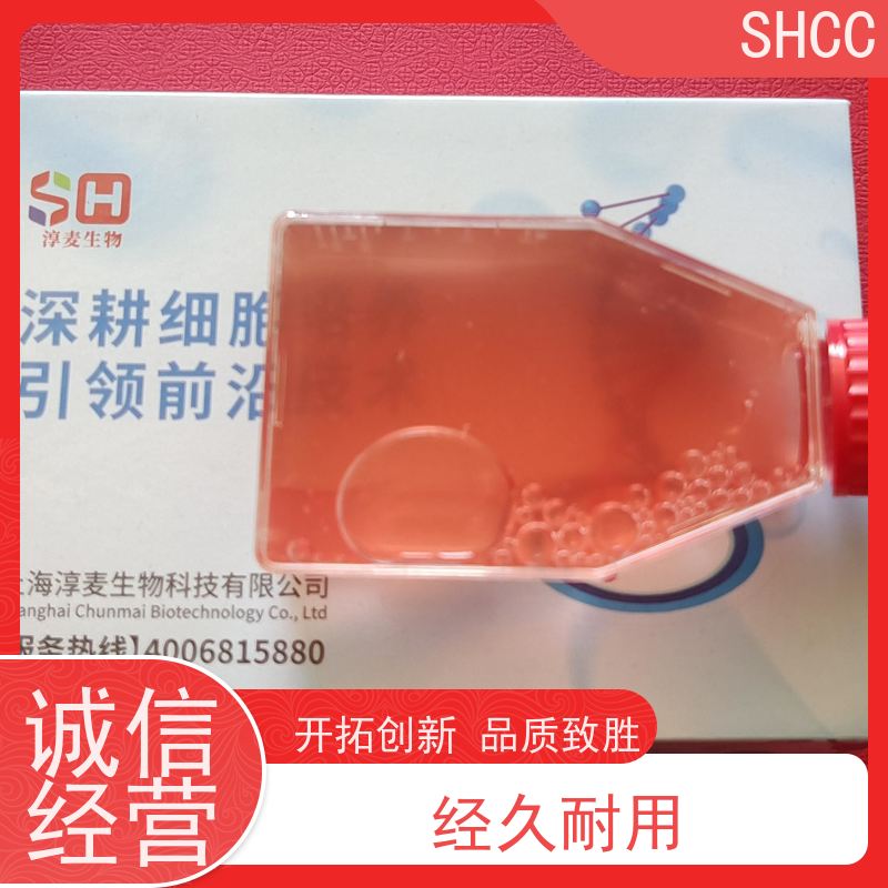  外泌体提取试剂盒（乳液）货号：BA1996 仅供科研