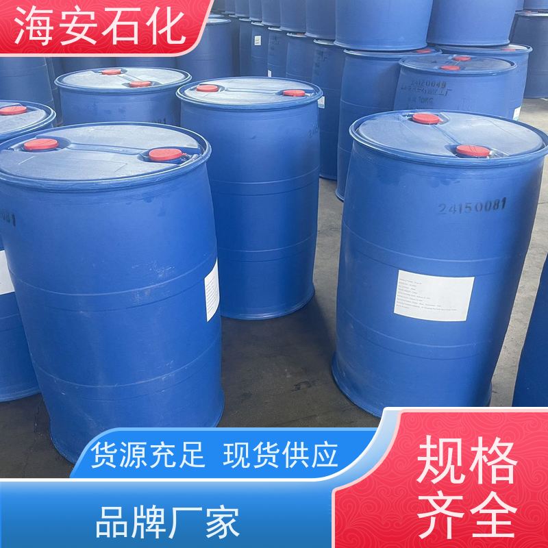 oleth乳化剂OV-2\OV-3\OV-5\OV-8 CAS号9004-98-2 质量稳定 品类齐全 