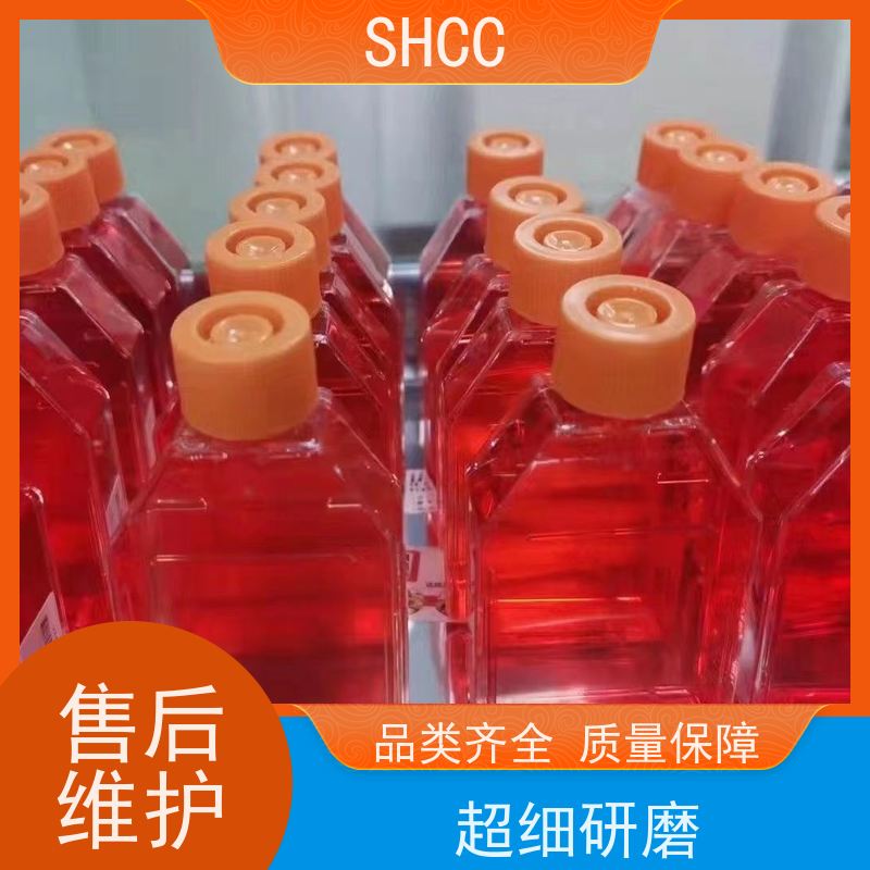 大鼠β-神经生长因子（β-NGF)elisa试剂盒顺丰包邮