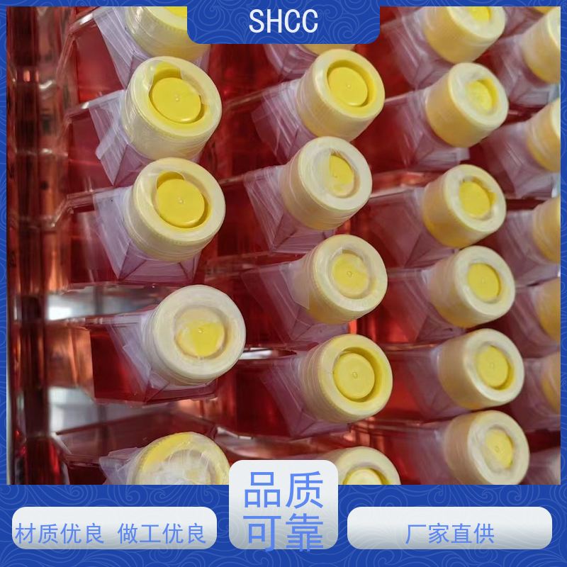 生物科技特级胎牛血清50ml/500ml现货