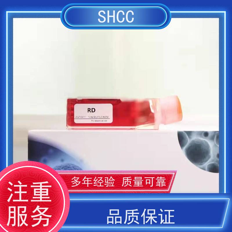 安为优级无外泌体胎牛血清F0602W 500ml 科研服务专用