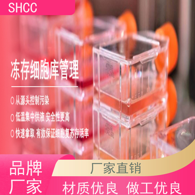 Bestbio贝博 外泌体提取试剂盒-快速-细胞培养上清 BB-3904(现货）