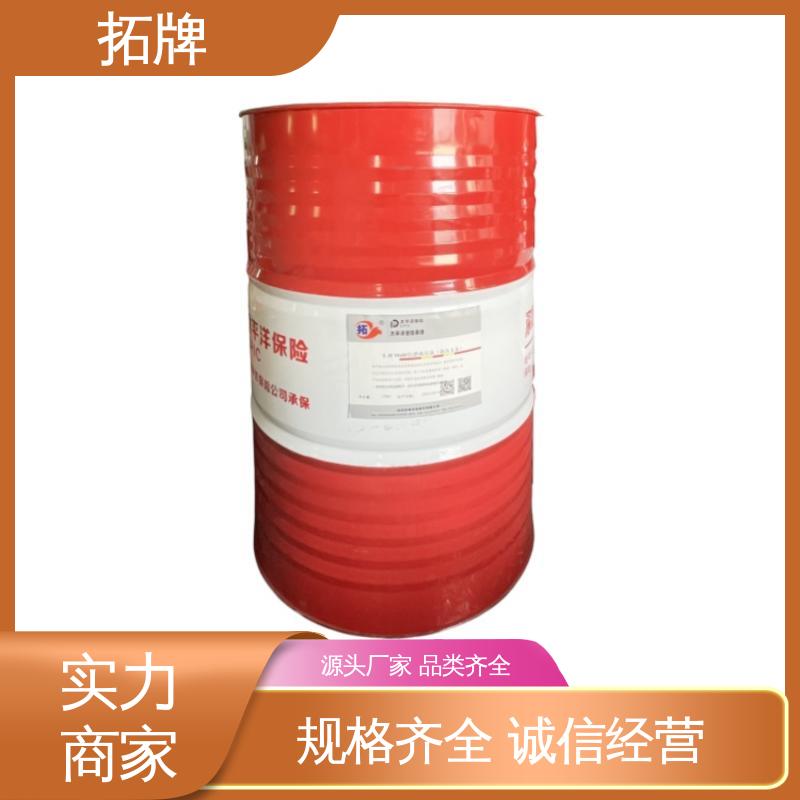 提供代工 lhm46抗磨液压油 工业设备润滑油 拓牌