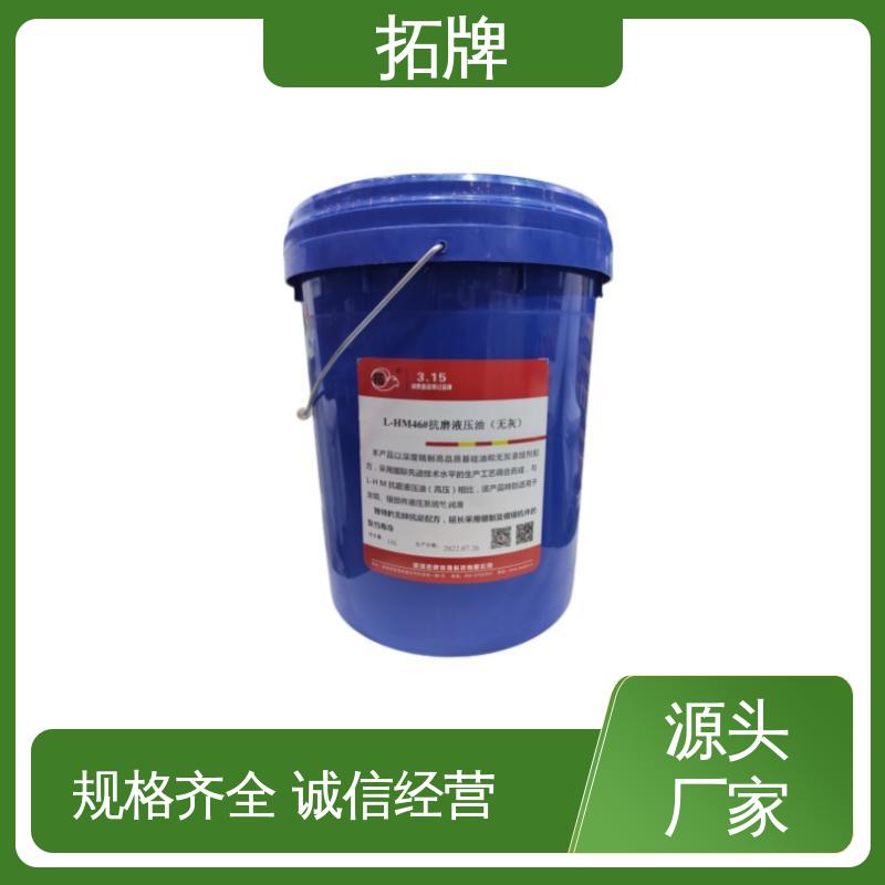拓牌 抗乳化性实力厂家 挖机液压油 汽车刹车系统润滑
