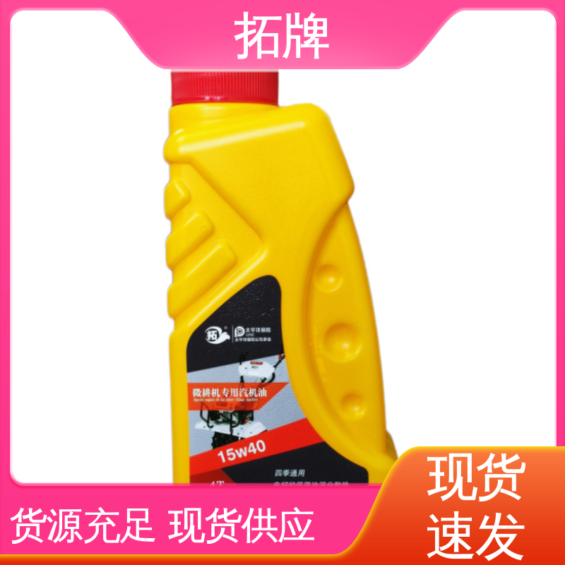 拓牌 发动机更清洁 防锈防蚀 发电机油 可用于小型农业机械