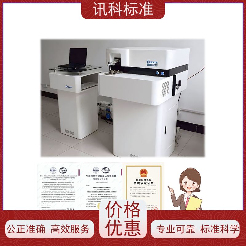 第三方检测机构 费用详情介绍 报告办理 汽车电子可靠性测试
