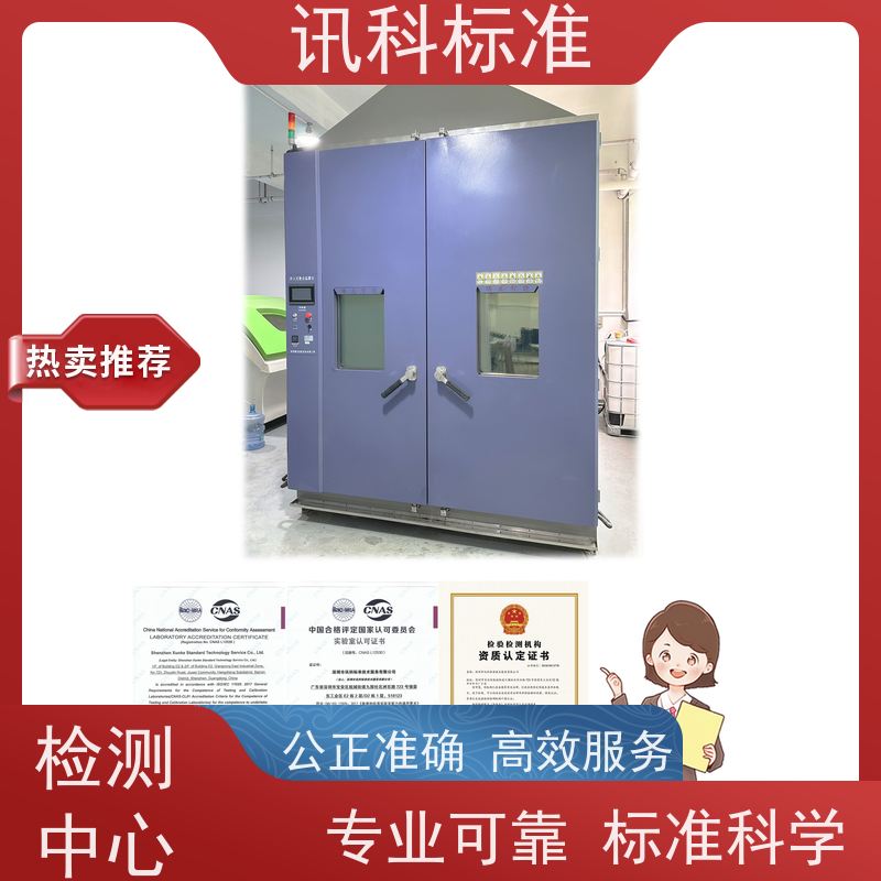 第三方检测机构 臭氧老化腐蚀测试 详情免费解答 报告办理