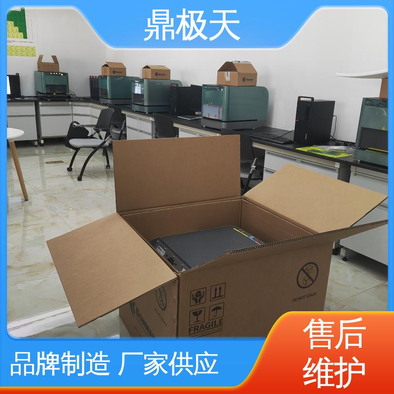 免关税 一线品牌 超细产品膜厚仪 寿命较长 鼎极天