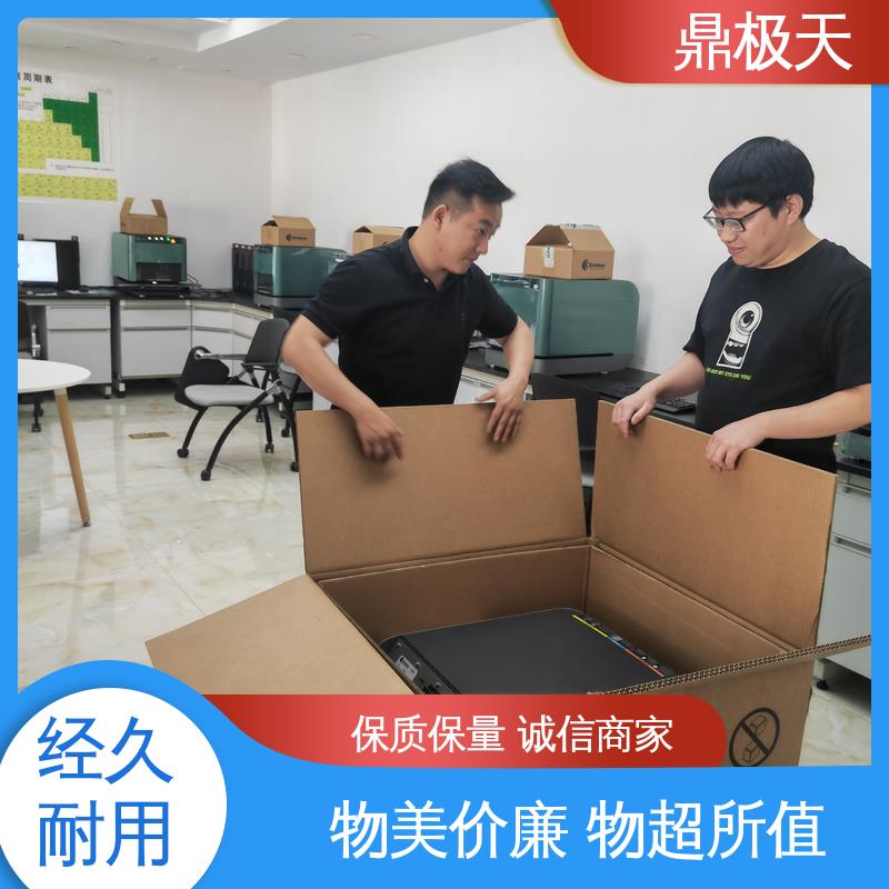 X射线测厚仪 测量结果 一手货源 无附加关税 鼎极天