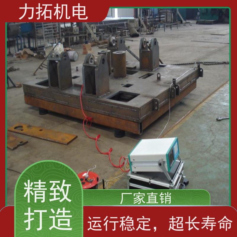 力拓 智能扫频 设备零部件振动时效仪 有效消除应力 焊接变形克星