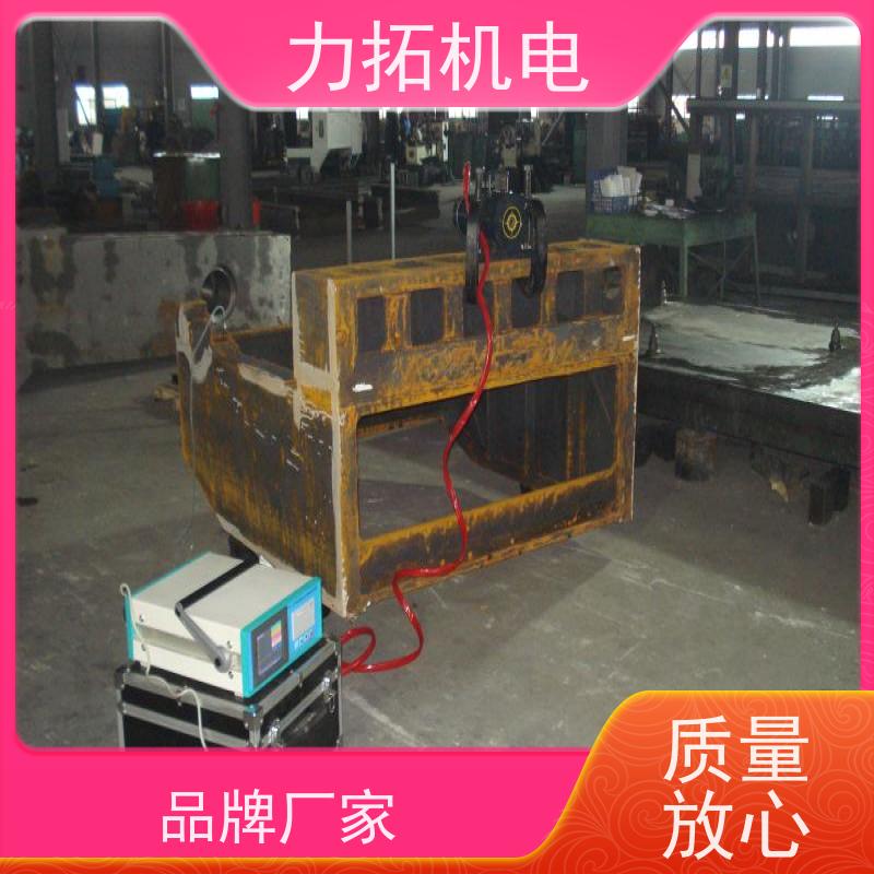 力拓机电 智能扫频 模具专用振动时效仪 提高机械精度 内应力消除设备