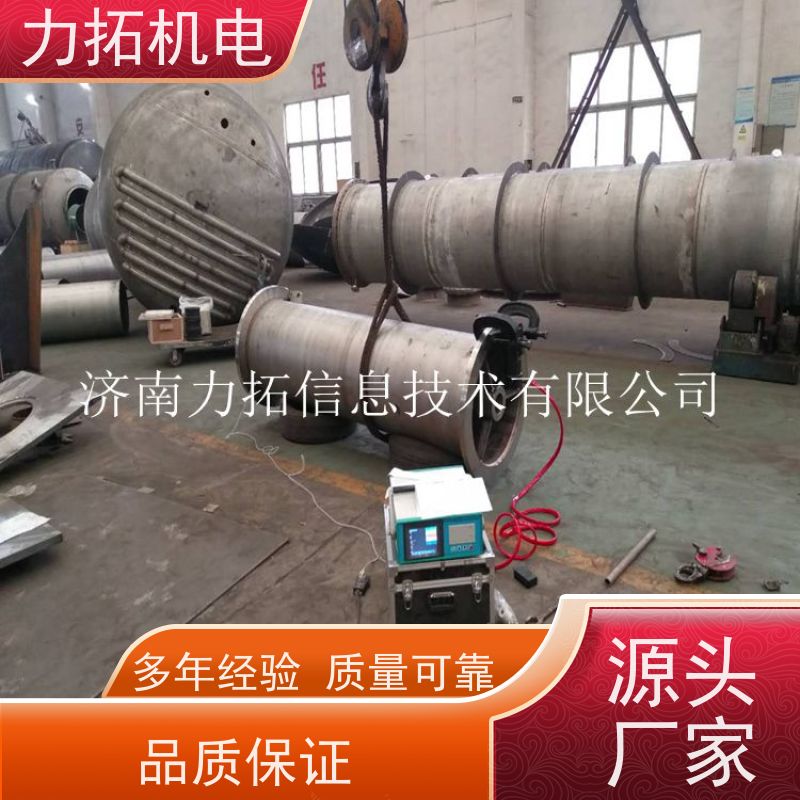 力拓 全自动 风电设备振动时效仪 提高机械精度 金属应力消除机