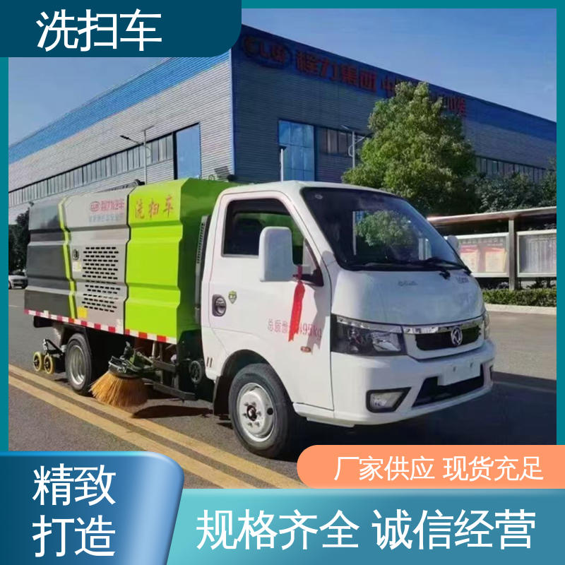 程力 新能源 环保吸尘车 包送车上门 包上户 作业速度快 清扫干净