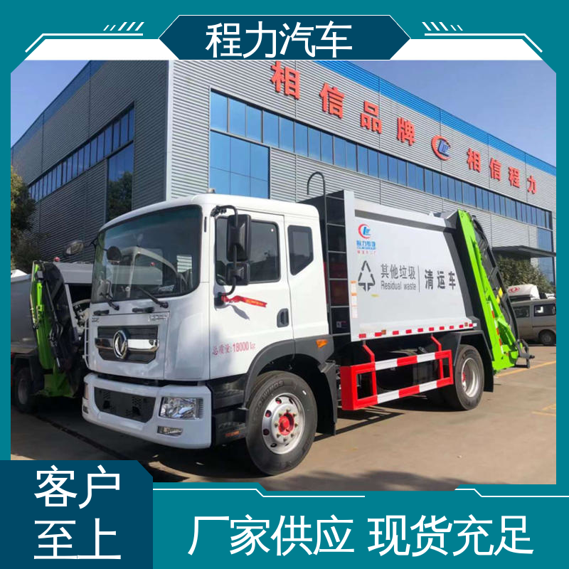 福田 中型 扫路车 箱体可按要求定制 作业速度快 清扫干净