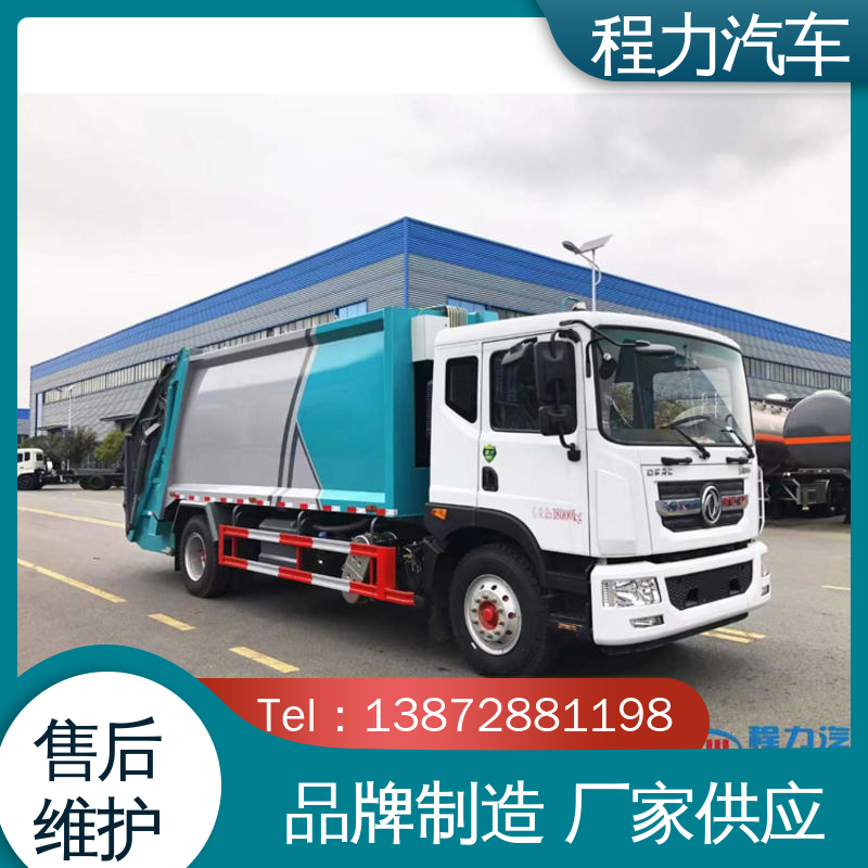 东风 12方 环保吸尘车 厂家直售 底价供应 多功能液压公路清扫车