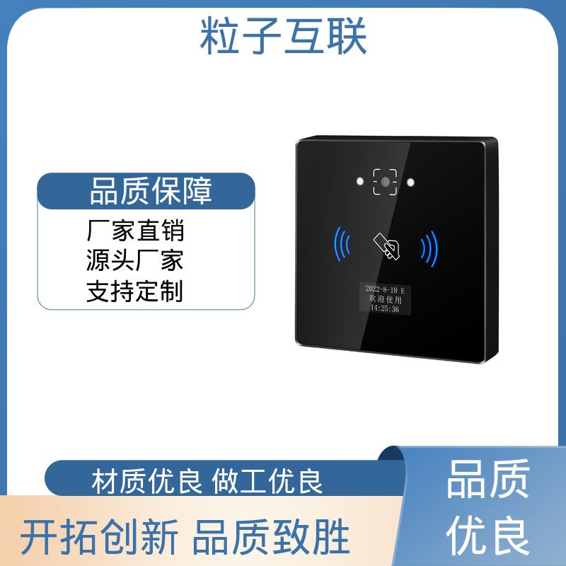 粒子 远程开门 无需增加控制板 动态二维码门禁读卡器