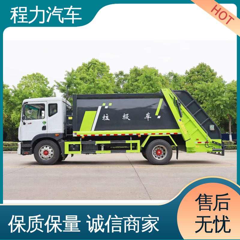 程力 蓝牌 扫路车 包上牌上户 包送车 干湿两用道路清扫车