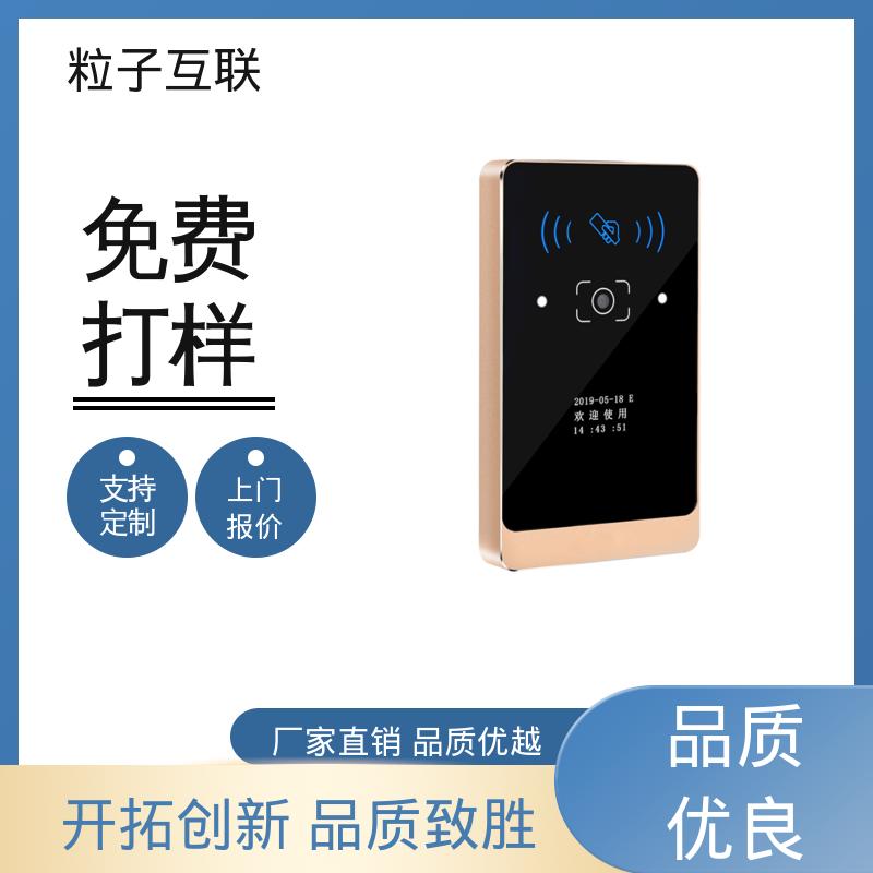 轻便款 远程开门 动态二维码门禁读卡器 安装简单 粒子