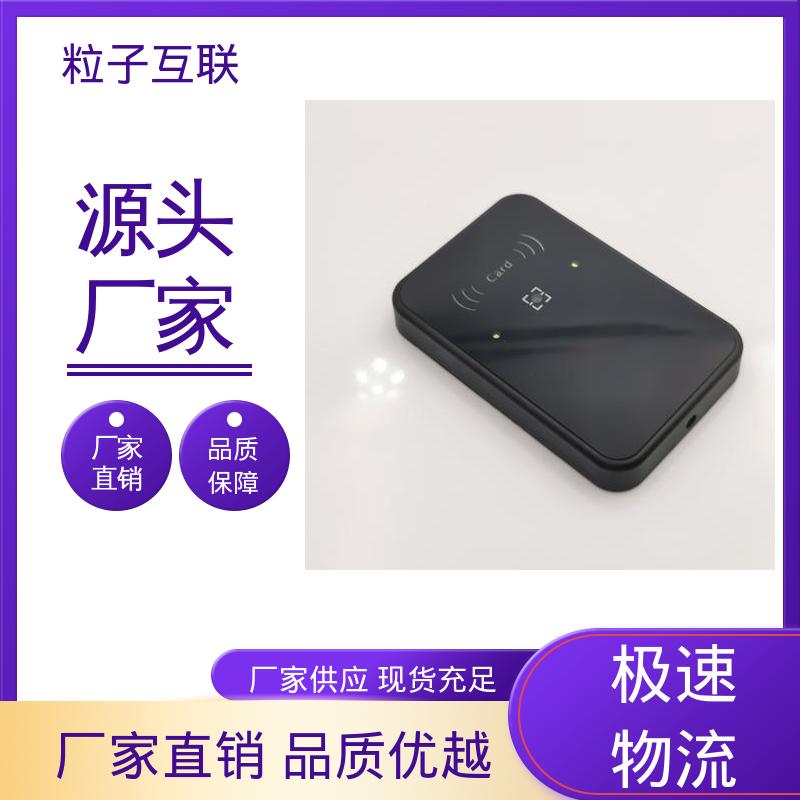 公众号直连 手机二维码门禁 支持对接 高度集成 粒子互联