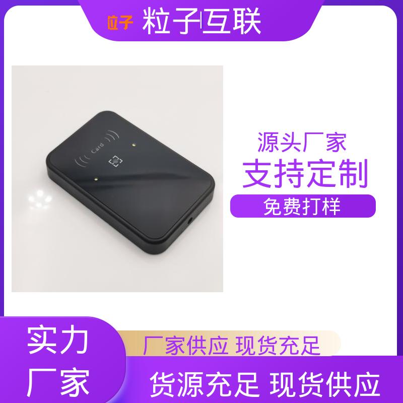 轻松组网 闸机款二维码门禁 支持多种协议对接 粒子互联