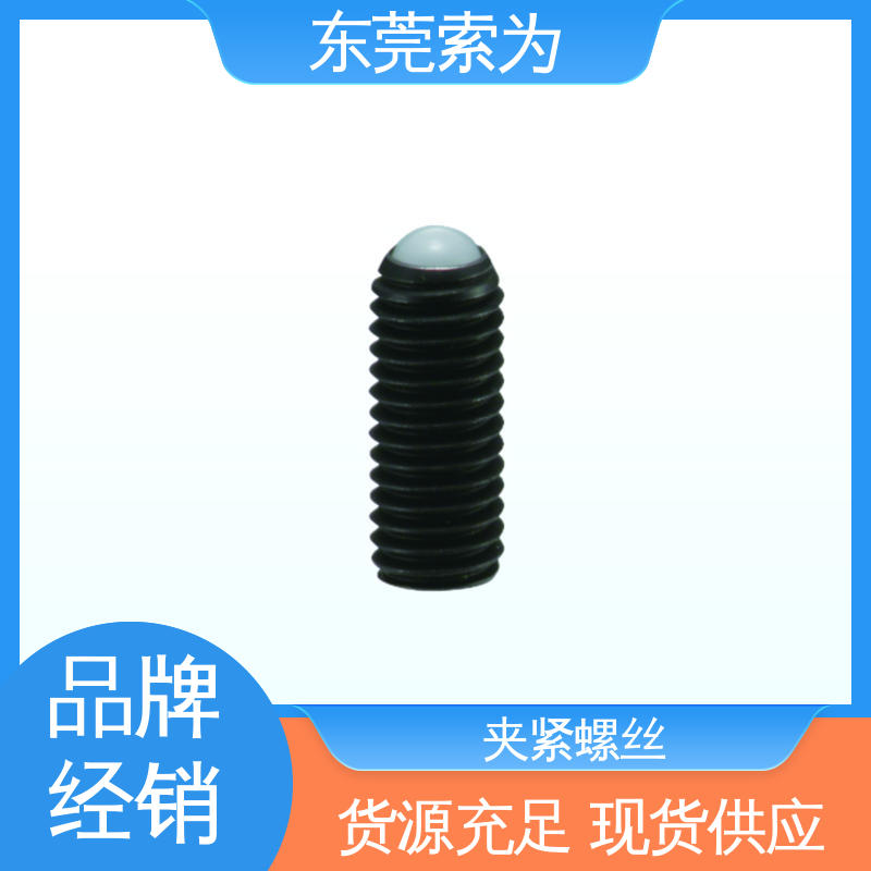 供应 日本锅屋NBK 夹紧螺丝 四氧化三铁保护膜 用于固定旋转体轴套/轴
