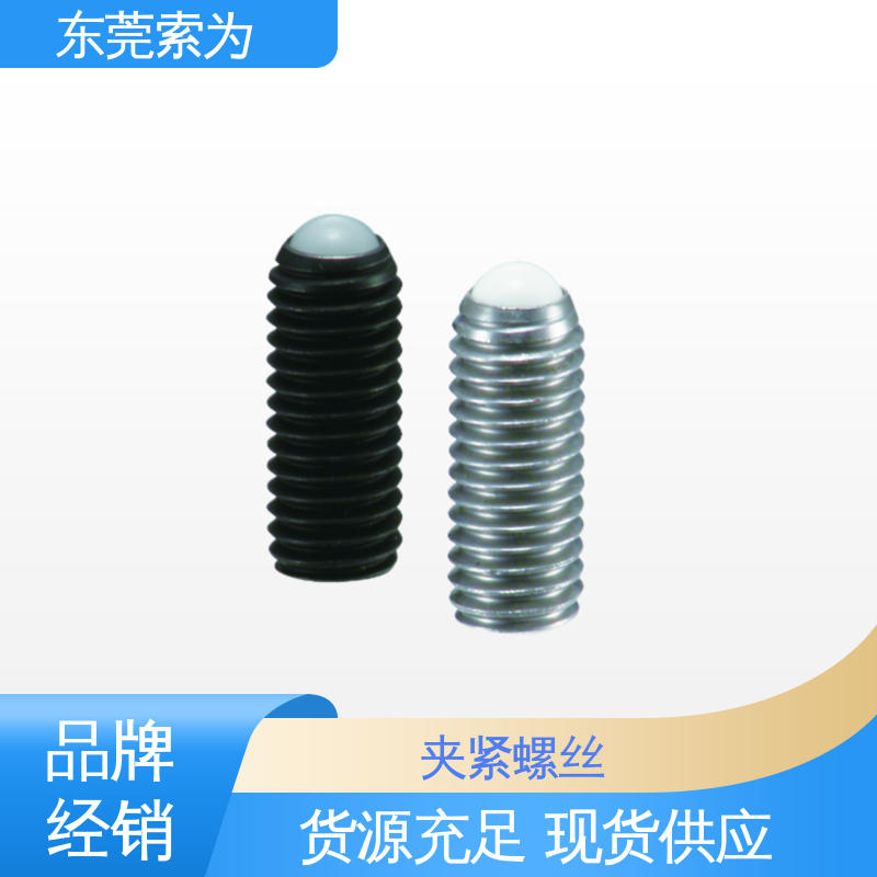 索为供应 NBK SCS-F螺丝 四氧化三铁保护膜 通用设备制造用