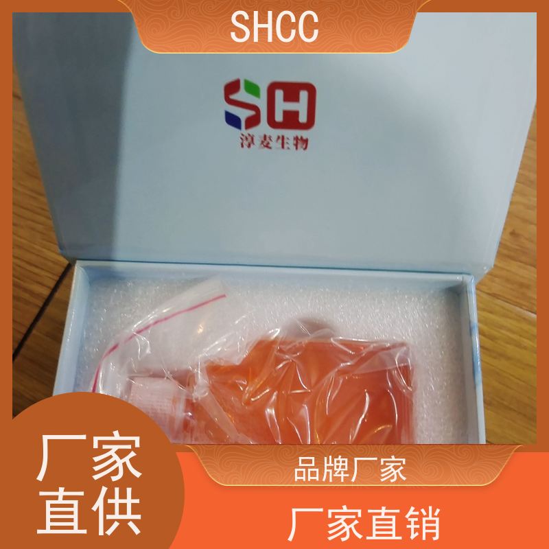 原厂 全国包邮 绵羊胚胎睾丸细胞 代数低 活性高