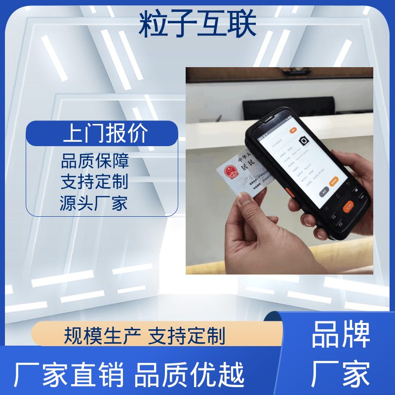 来访预约邀请 访客系统人脸识别 自主可控 智能化 粒子