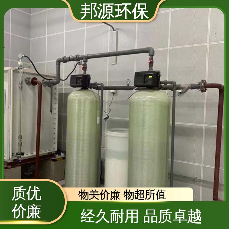 反渗透设备 产品种类齐全 一体化污水处理装置 玻璃钢材质 邦源环保