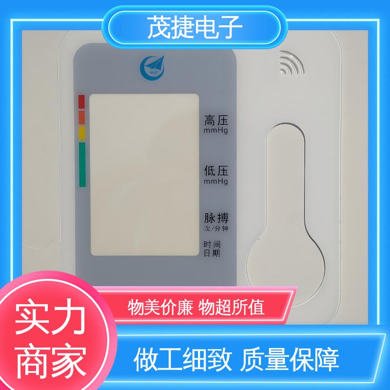 茂捷电子 PC韧性 四脚贴片开关 手机按键 非标定制
