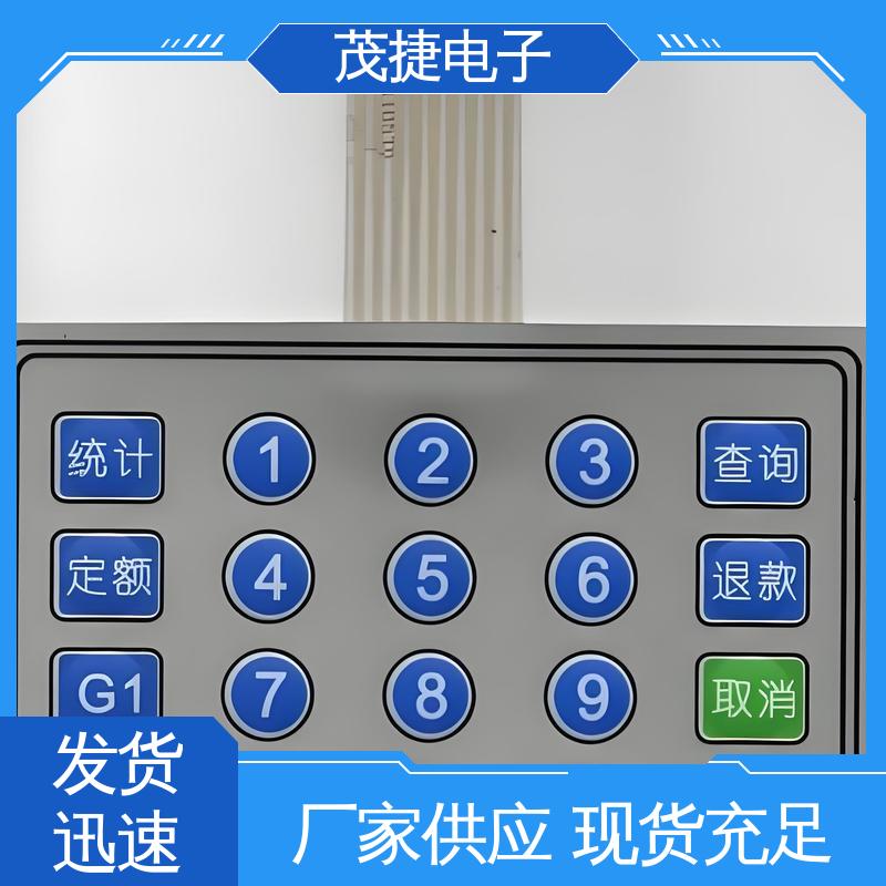 茂捷供应 PC韧性 PET按键面板 蓝牙耳机 机械仪器用