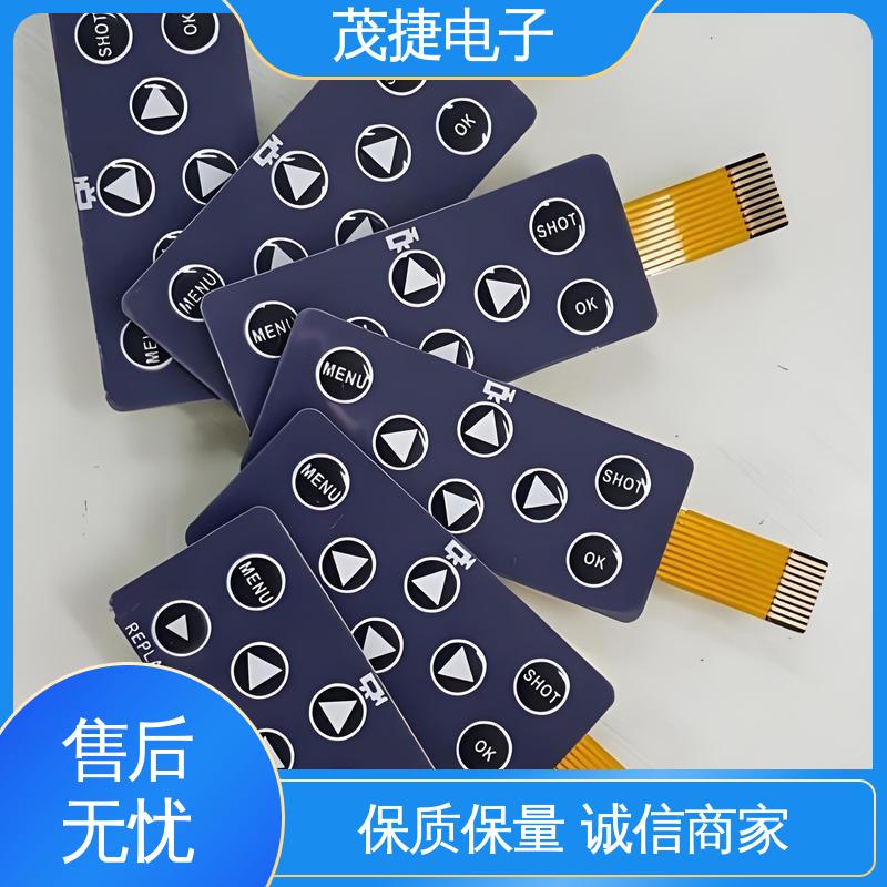 茂捷电子 软起动 薄膜开关 凹凸按键面板 非标定制