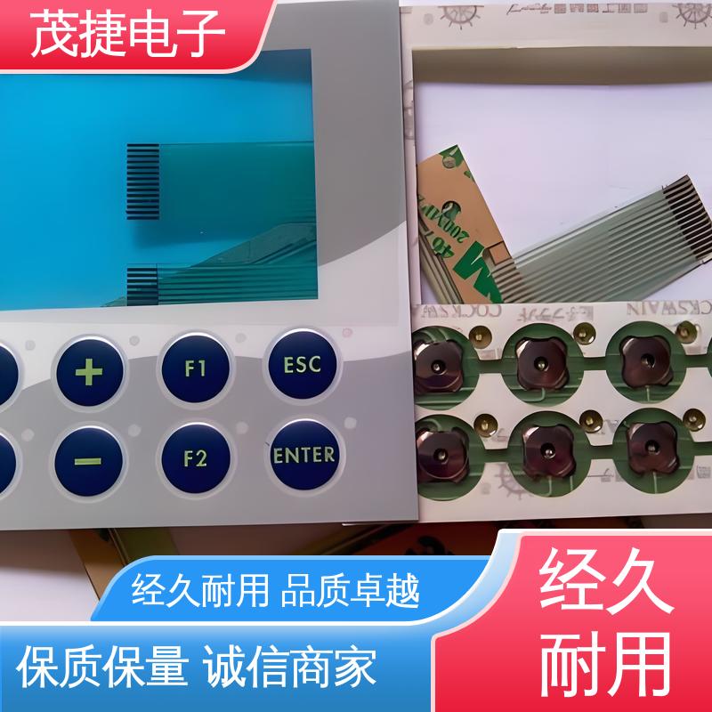 茂捷供应 变频器 四脚贴片开关 鼓包防水 LED灯用