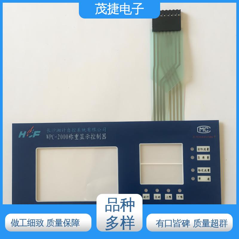 茂捷电子 蓝牙耳机 pet薄膜面板 2.6x3 按摩椅用