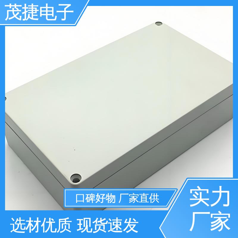 茂捷电子 尼龙轴套 车库门遥控器 注塑外壳 异形件开模