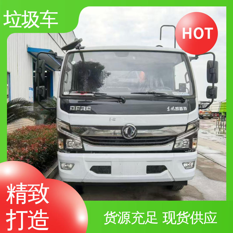 程力 电动 压缩式垃圾车 终身质保 售后可靠 节能低耗 可来图定制