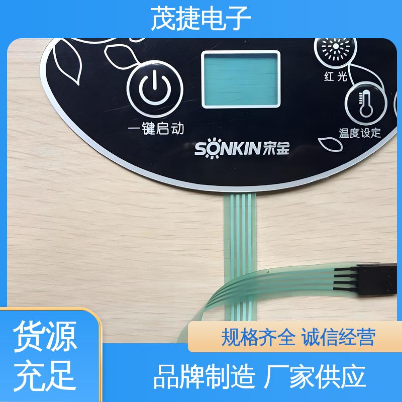 茂捷供应 PC韧性 薄膜按键 家电触摸屏 仪器仪表用