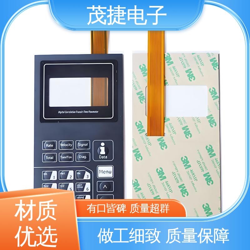 茂捷供应 PC韧性 薄膜开关 丝印触摸按键防水 仪器仪表用