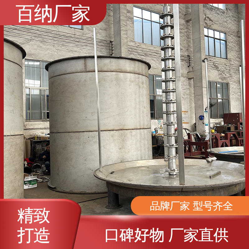 百纳源厂 用于纤维素 污泥废盐烘干设备 蛋白饲料 圆盘式干燥机