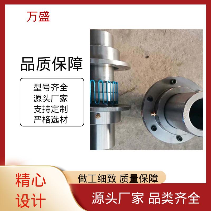 轧边机 蛇形弹簧联轴器 6080T61传递扭矩缓冲 甘蔗压榨机 万盛