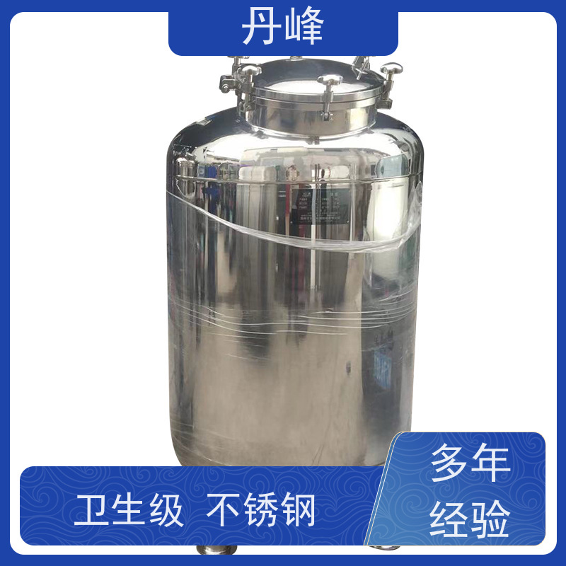 丹峰 非标定制 卫生级 植物油 储料罐 加工 不锈钢罐