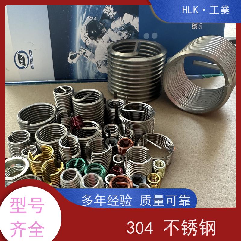 海利克精密工業 JBT7604.1粗牙细牙钢丝螺套 材1Cr18Ni9 M3M4