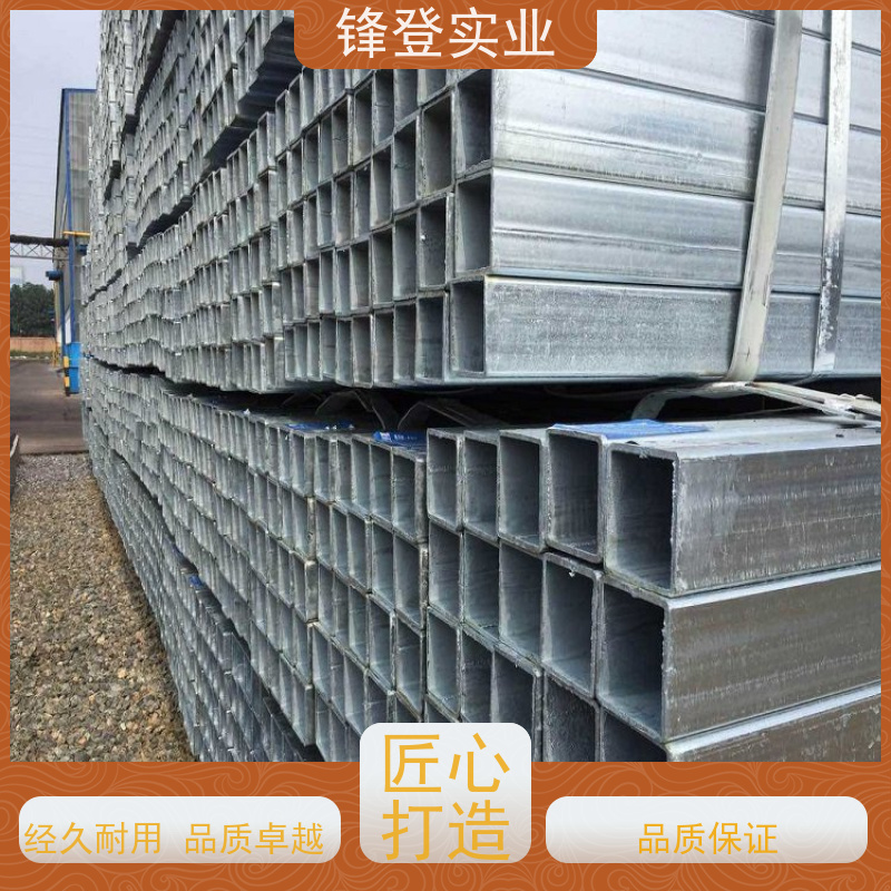 锋登实业 镀锌方管 建筑结构桥梁楼房用 支持非标准定做 Q355