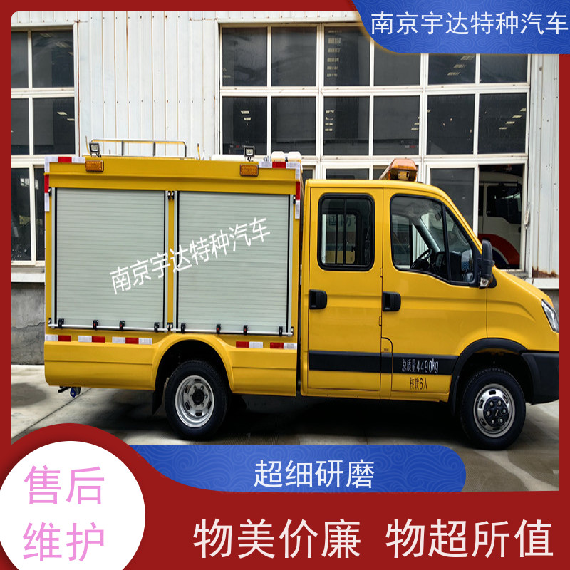 依维柯救险车带卷帘门国六排放救援装备车地铁