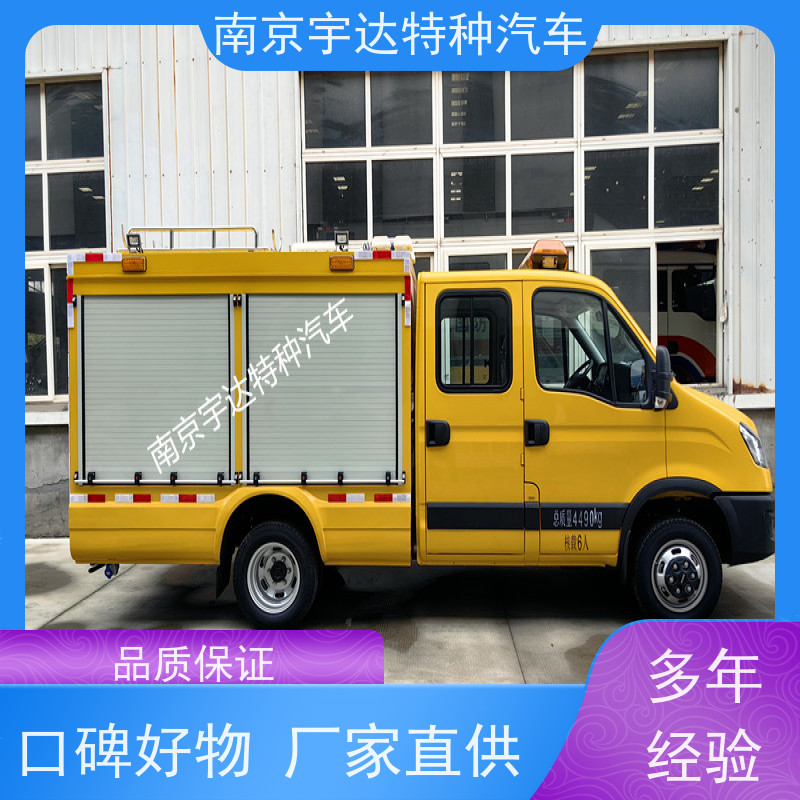 依维柯救险车 可配发电机 矿山煤矿应急救援车