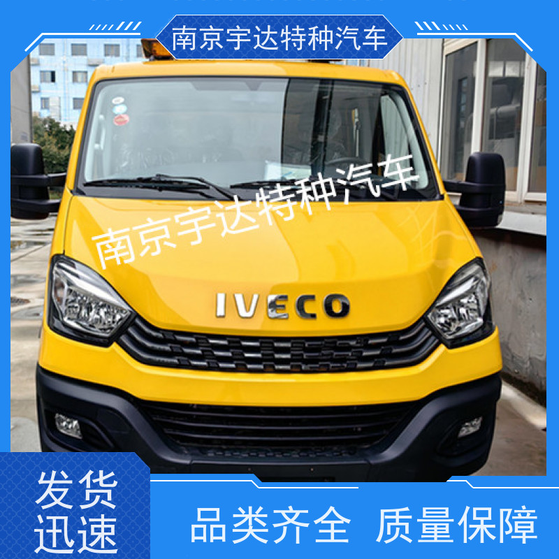 依维柯救险车 国六排放 带卷帘门 矿山救援车 3.0排放