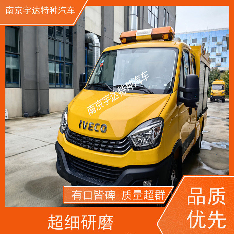 依维柯救险车 矿山中小型抗洪排涝车 可配发电机 3.0排量