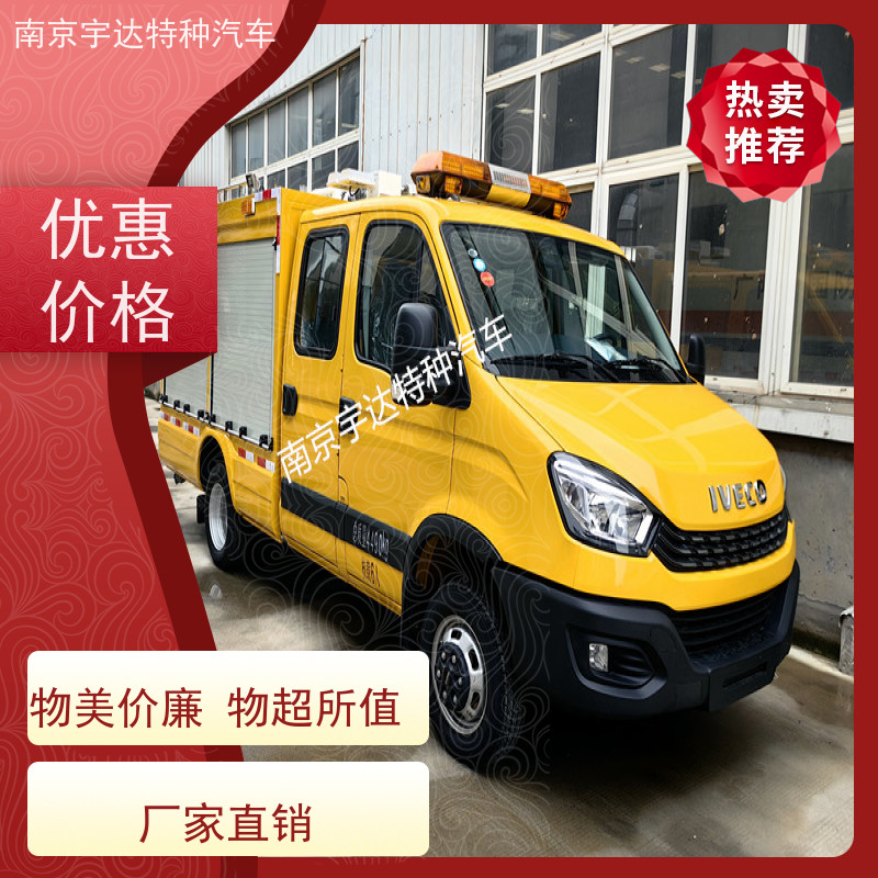 依维柯救险车地铁可配发电机国六排放救援装备车