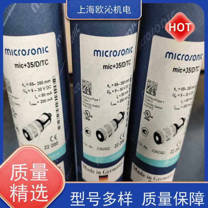 德国mi crosonic耐化学腐蚀测距传感器MIC+35/D/TC优势供应
